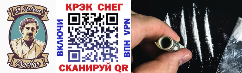 Купить закладку Гашиш  Бошки Шишки  COCAIN  Меф мяу мяу  Ипатово