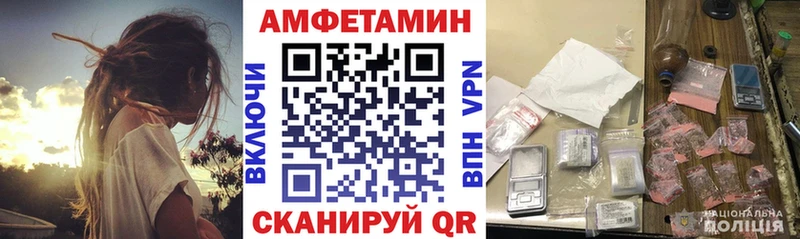 Амфетамин Premium Ипатово