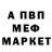 Метадон VHQ Inna Neilina