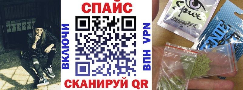 Бутират BDO  Купить закладки  Ипатово 