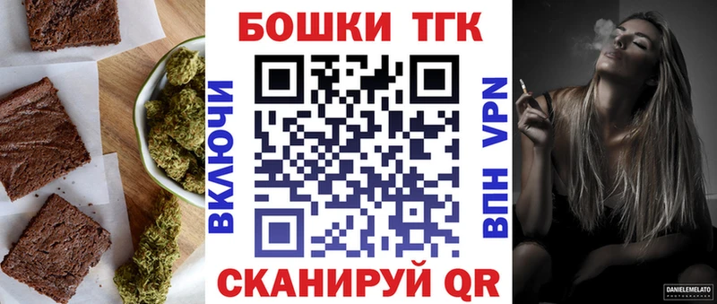 Купить  Ипатово  Еда ТГК конопля 