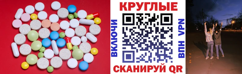Купить где  Ипатово  Ecstasy 280 MDMA 