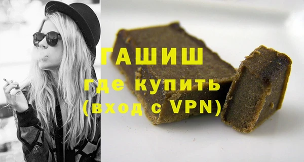 трава Гусиноозёрск