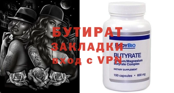 бутик Гусев