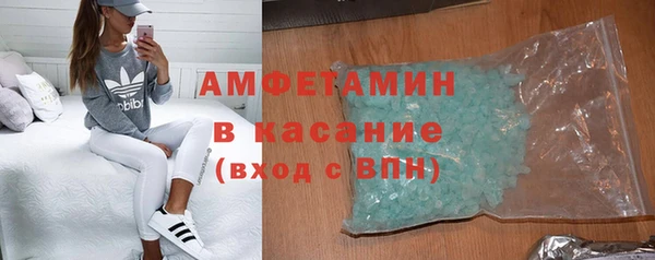 бутик Гусев