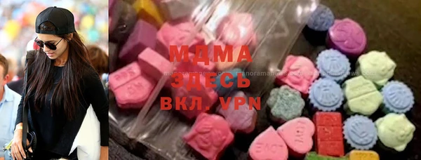 мяу мяу кристалл Гусь-Хрустальный