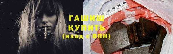 бутик Гусев