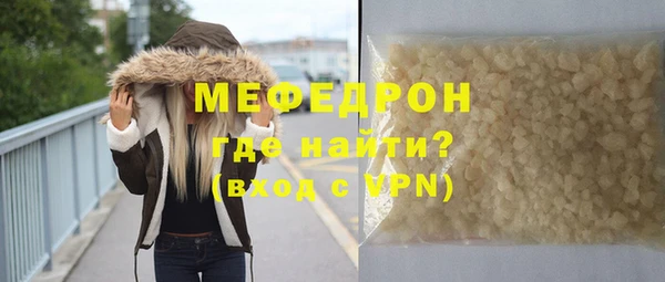 мяу мяу кристалл Гусь-Хрустальный