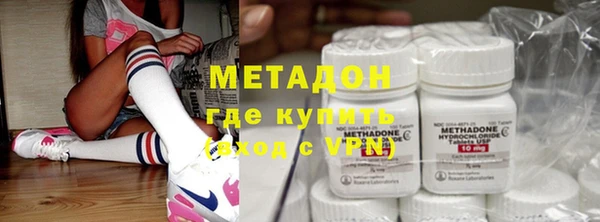 бутик Гусев
