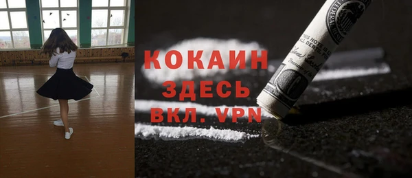бутик Гусев