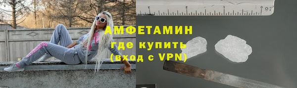 бутик Гусев