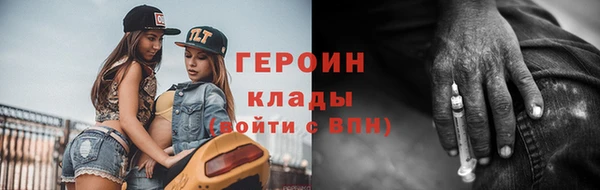 мяу мяу кристалл Гусь-Хрустальный