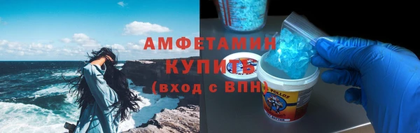 бутик Гусев