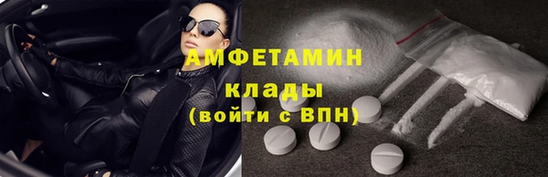 бутик Гусев