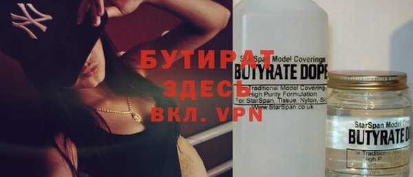 мяу мяу кристалл Гусь-Хрустальный