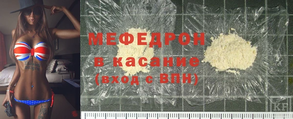 трава Гусиноозёрск