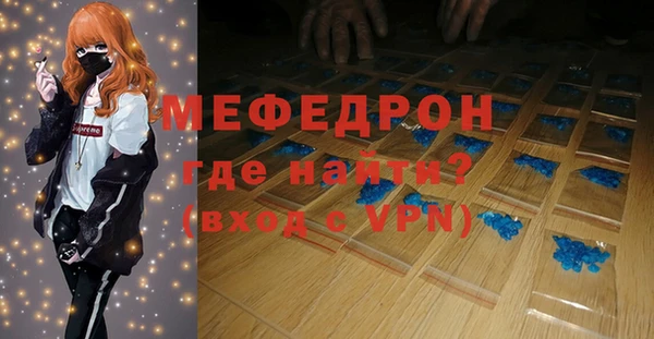 трава Гусиноозёрск