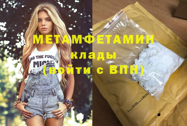 марки lsd Дмитровск