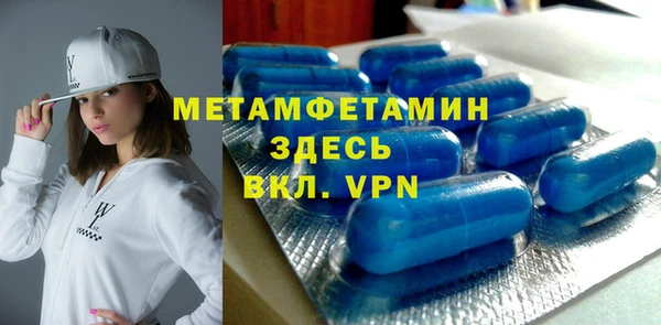 мяу мяу кристалл Гусь-Хрустальный