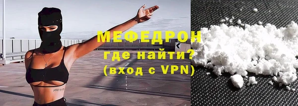 трава Гусиноозёрск