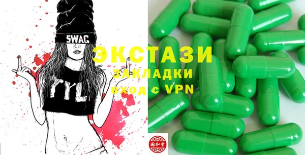 мяу мяу кристалл Гусь-Хрустальный