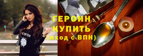трава Гусиноозёрск
