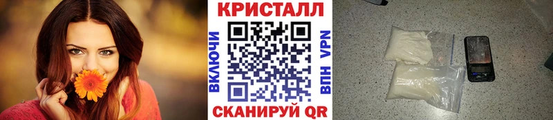 Купить  Ипатово  МЕТАМФЕТАМИН пудра 