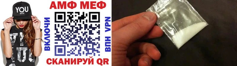 Первитин кристалл Ипатово