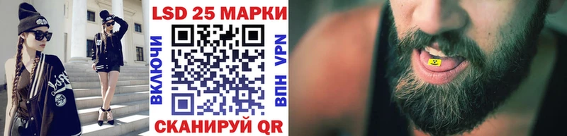 Марки N-bome 1500мкг  Купить  Ипатово 