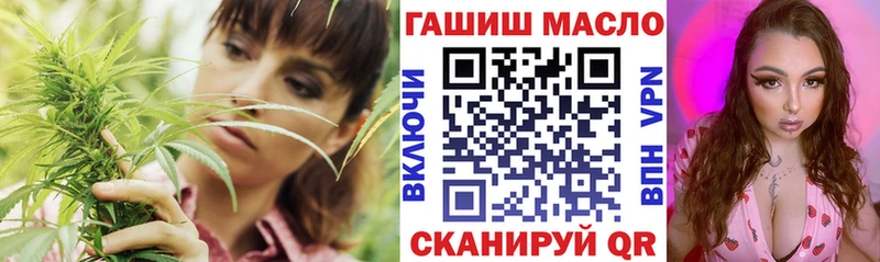 ТГК жижа  Купить закладки  Ипатово 