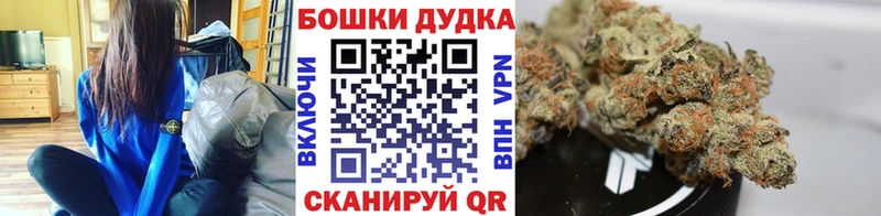 МАРИХУАНА OG Kush Ипатово